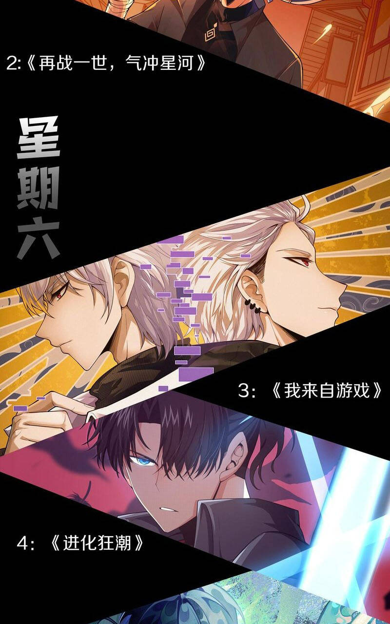 Thảm Họa Tử Linh Sư - Chapter 38 - Page 52