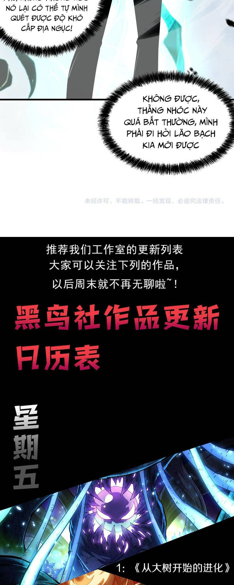 Thảm Họa Tử Linh Sư - Chapter 44 - Page 54