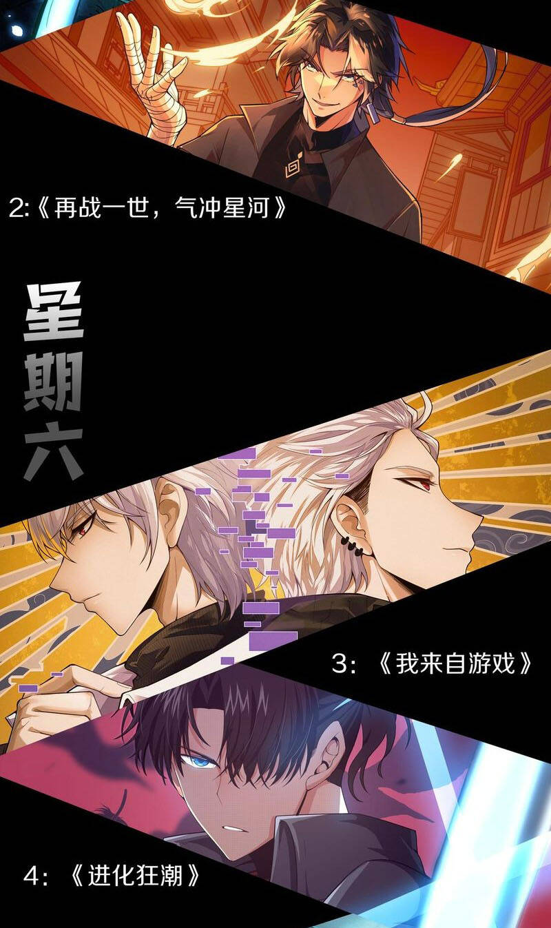 Thảm Họa Tử Linh Sư - Chapter 44 - Page 55