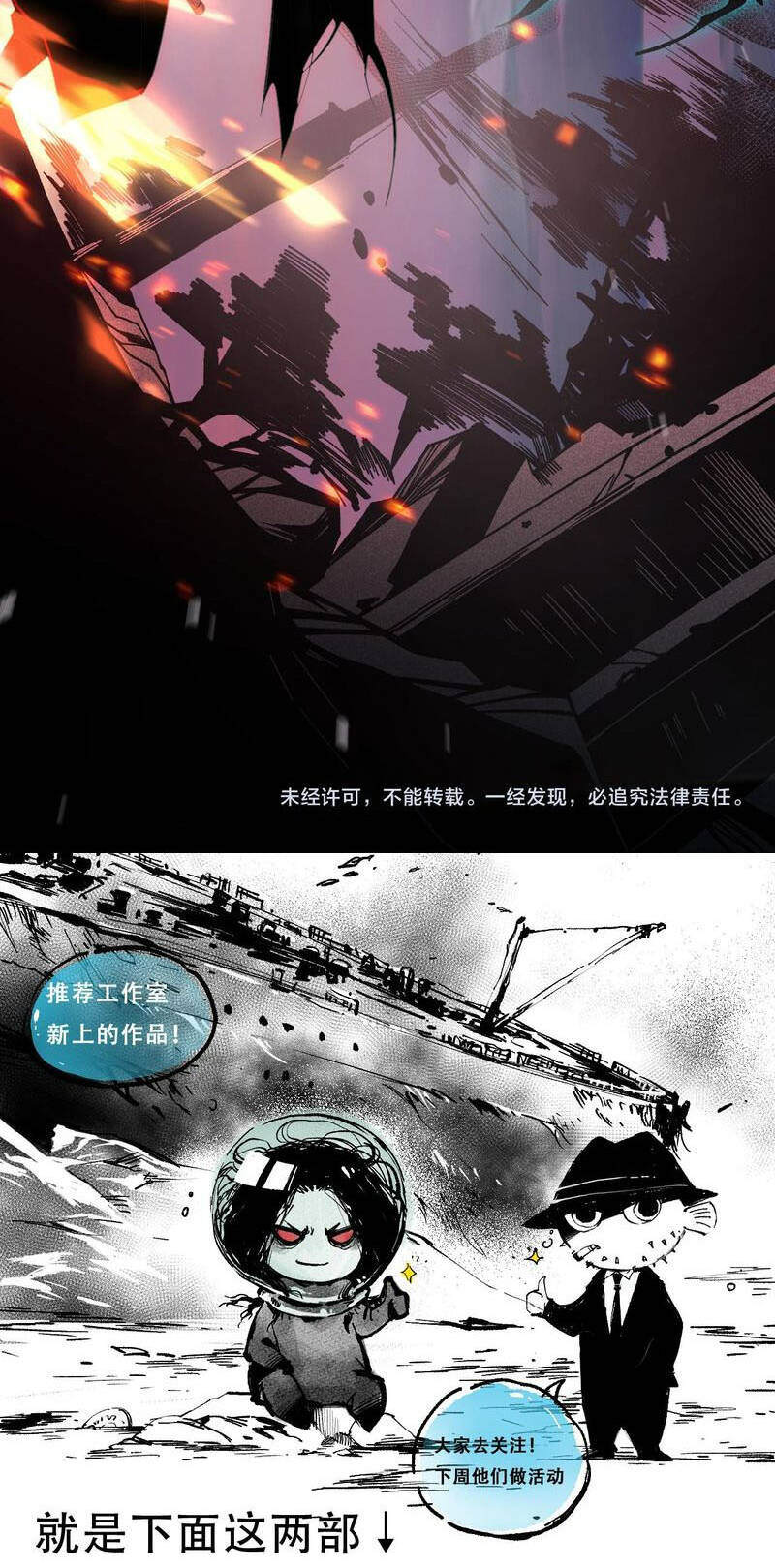 Thảm Họa Tử Linh Sư - Chapter 46 - Page 54