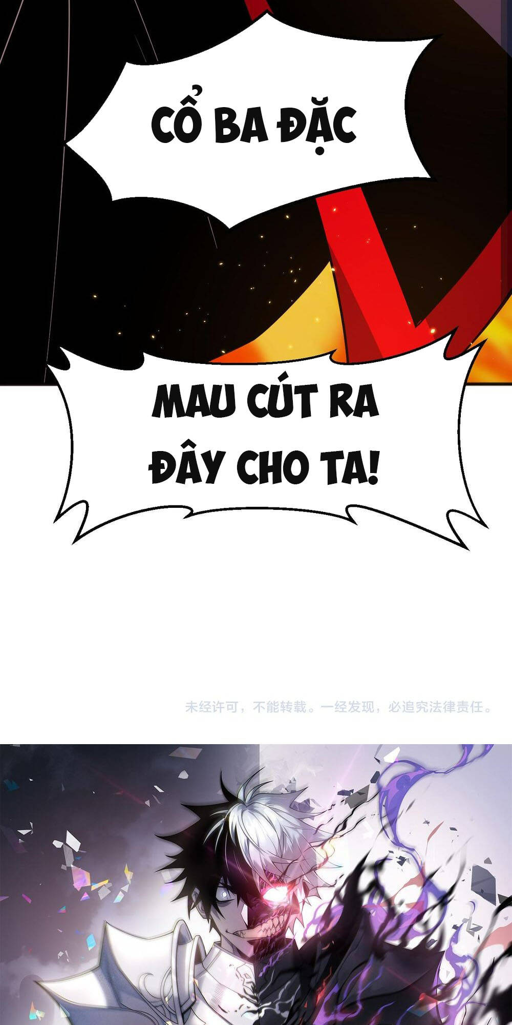 Thảm Họa Tử Linh Sư - Chapter 47 - Page 70