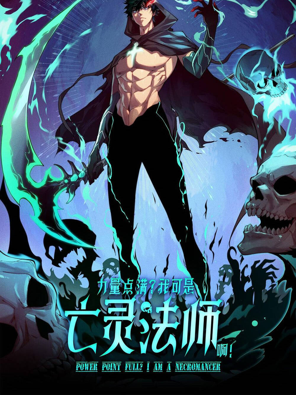 Thảm Họa Tử Linh Sư - Chapter 47 - Page 72