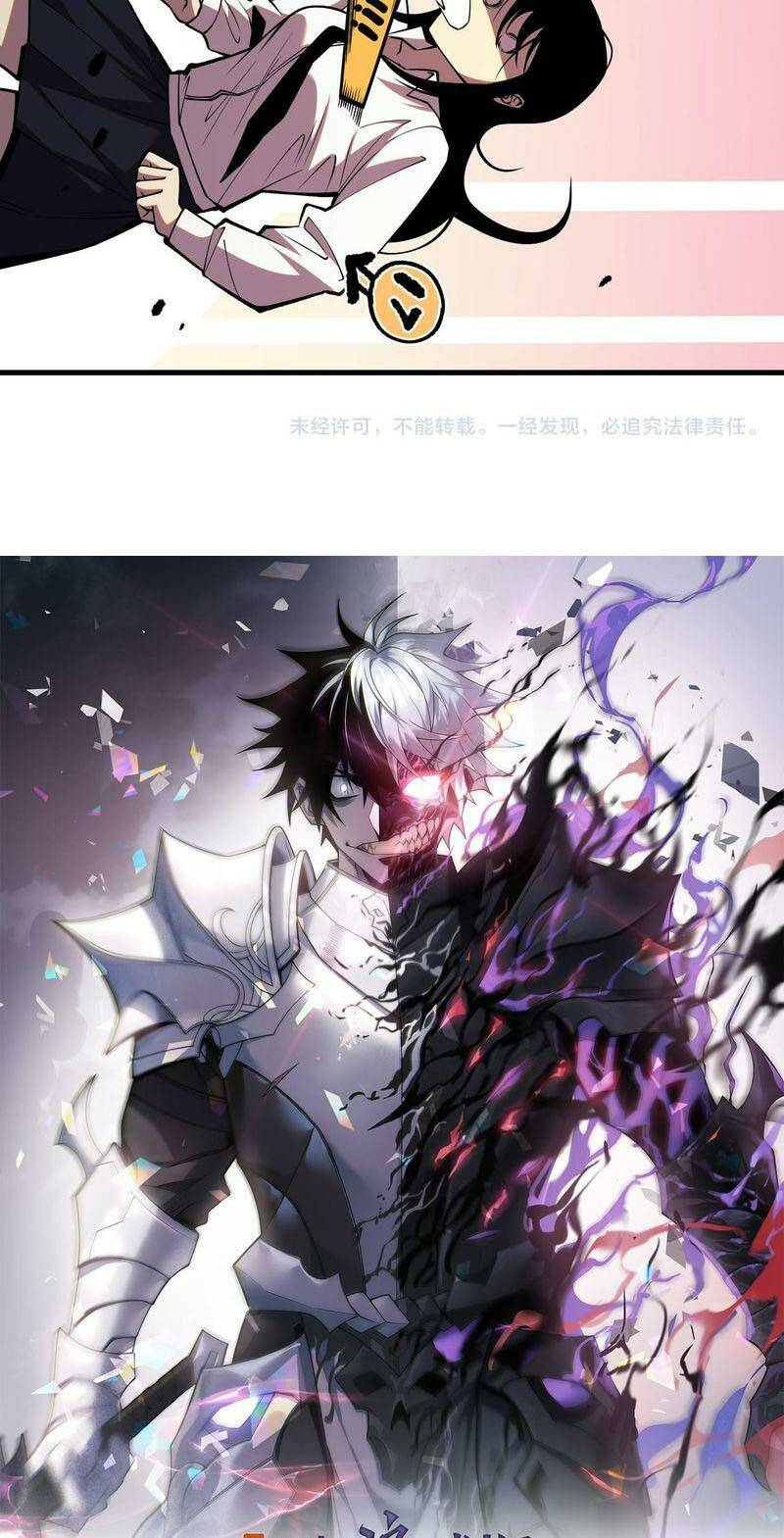 Thảm Họa Tử Linh Sư - Chapter 48 - Page 58