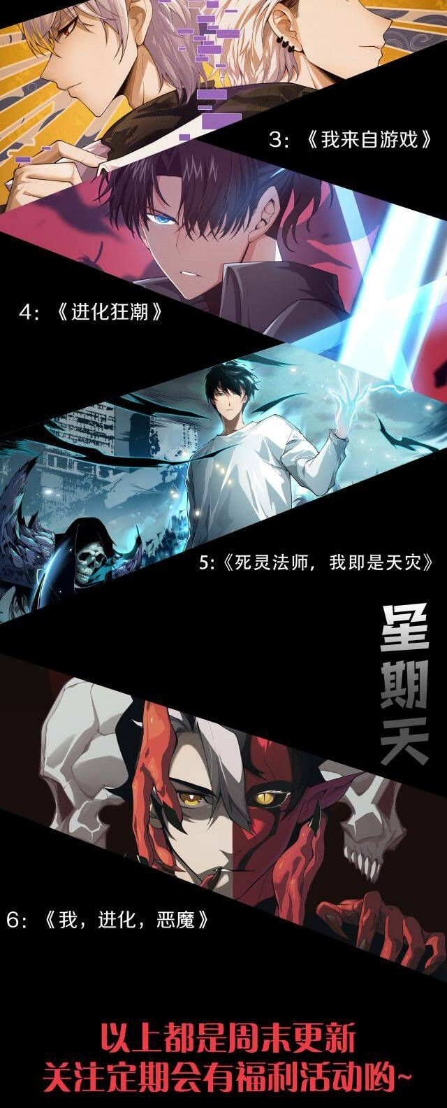 Thảm Họa Tử Linh Sư - Chapter 6 - Page 69