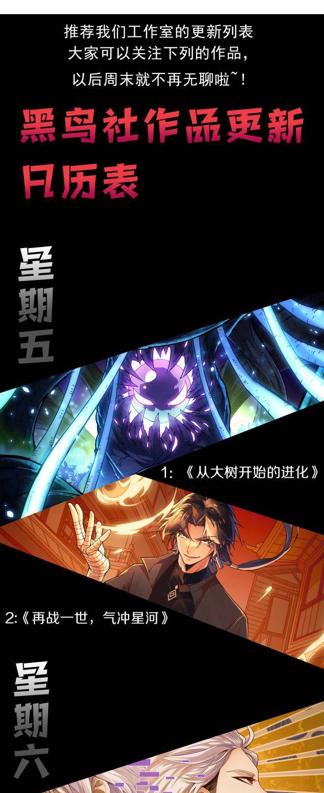 Thảm Họa Tử Linh Sư - Chapter 7 - Page 55