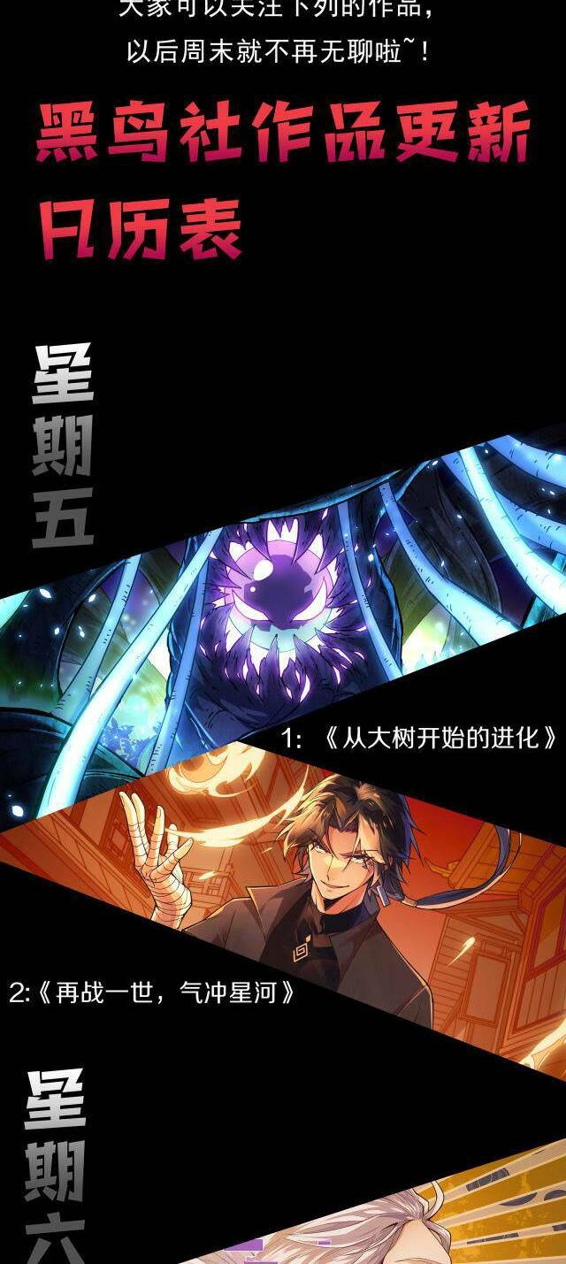 Thảm Họa Tử Linh Sư - Chapter 8 - Page 47