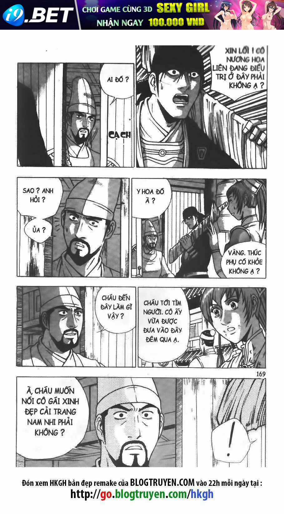 Hiệp Khách Giang Hồ - Chapter 242 - Page 17