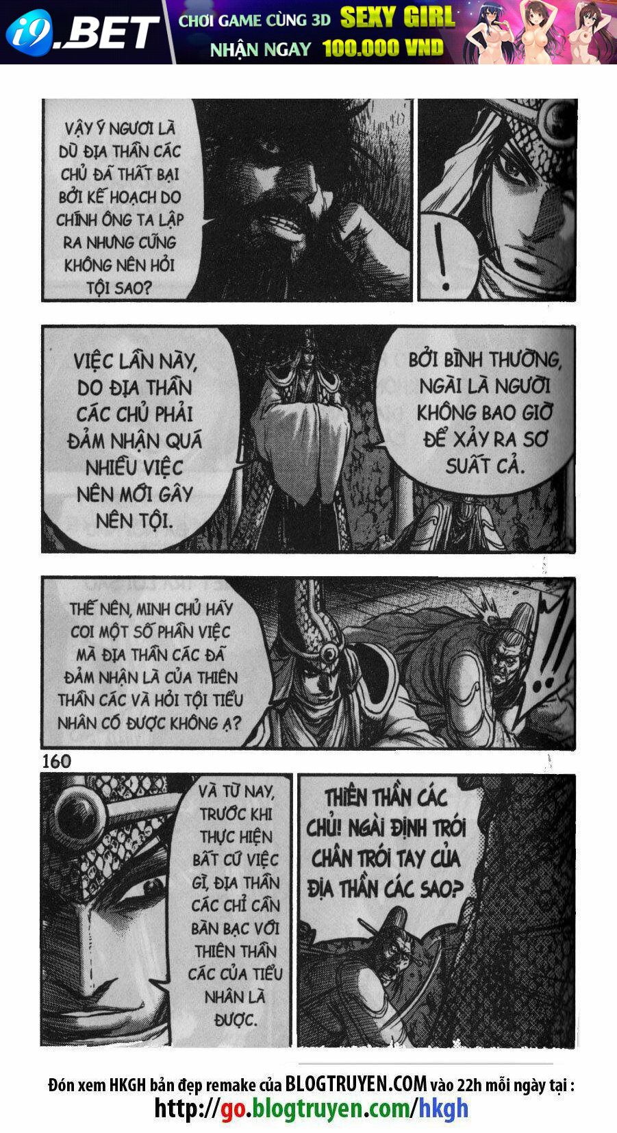 Hiệp Khách Giang Hồ - Chapter 418 - Page 32