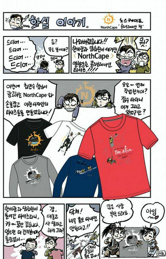 Hiệp Khách Giang Hồ - Chapter 429 - Page 20