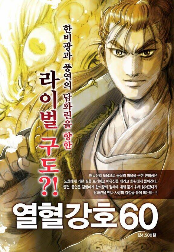 Hiệp Khách Giang Hồ - Chapter 440 - Page 21