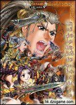 Hiệp Khách Giang Hồ - Chapter 442 - Page 21