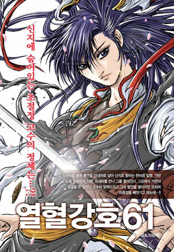 Hiệp Khách Giang Hồ - Chapter 445 - Page 31