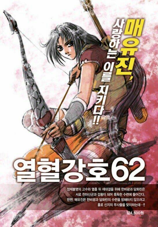 Hiệp Khách Giang Hồ - Chapter 450 - Page 35