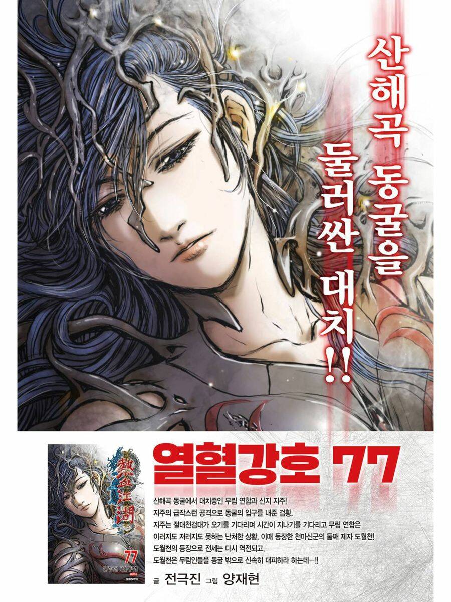 Hiệp Khách Giang Hồ - Chapter 557 - Page 22