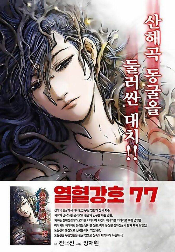Hiệp Khách Giang Hồ - Chapter 558 - Page 29