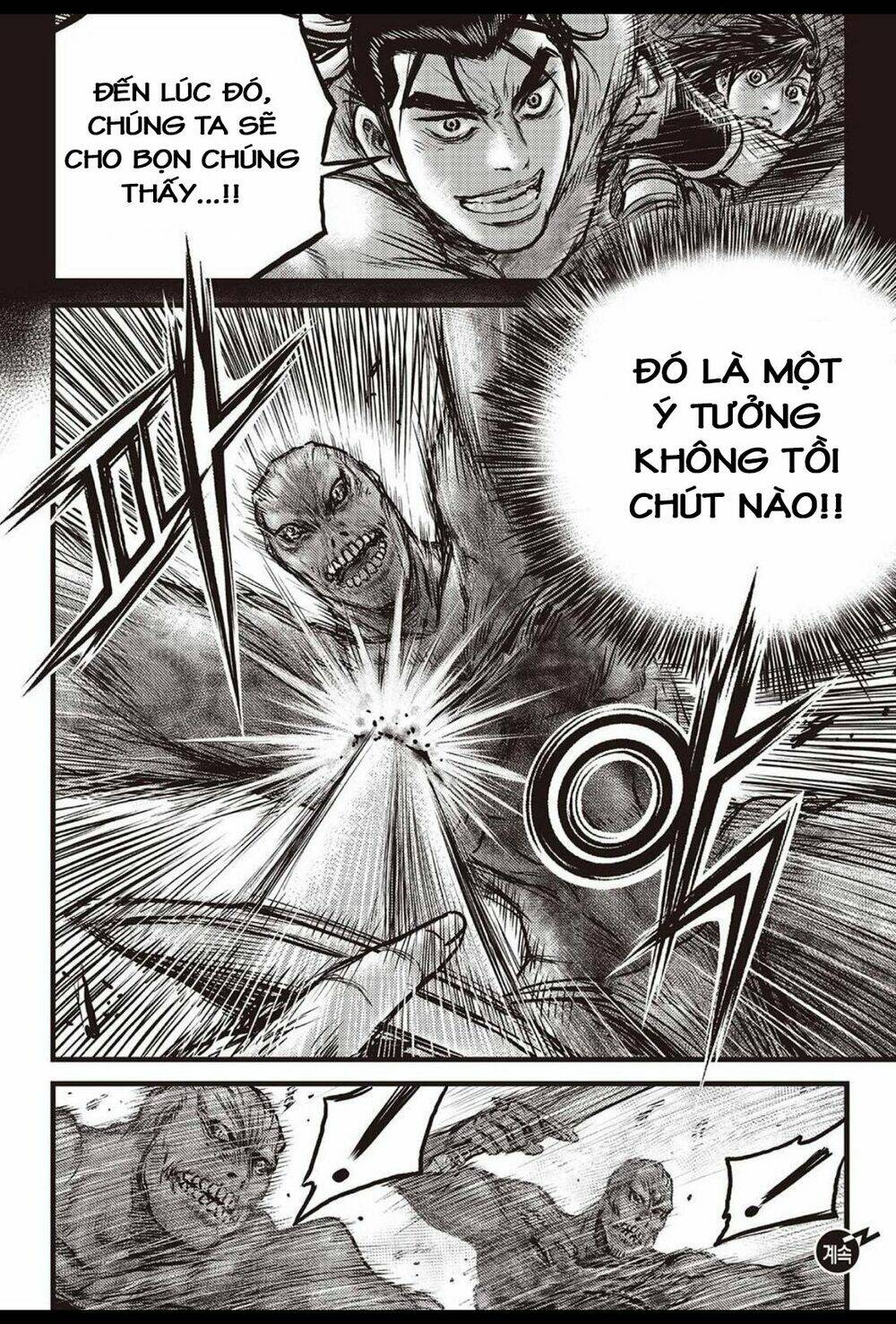 Hiệp Khách Giang Hồ - Chapter 610 - Page 20