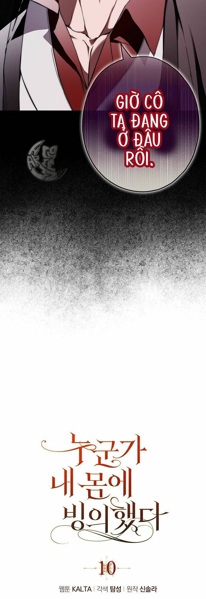 Ai Đó Đang Điều Khiển Cơ Thể Của Tôi Chapter 10 - Trang 9