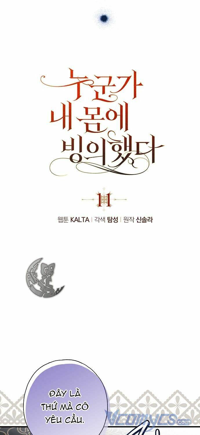 Ai Đó Đang Điều Khiển Cơ Thể Của Tôi Chapter 11 - Trang 16