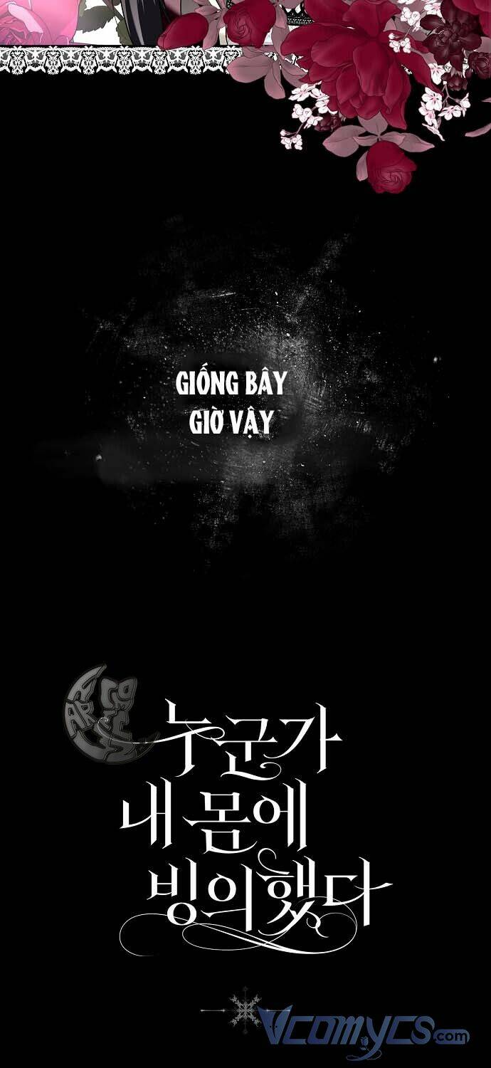 Ai Đó Đang Điều Khiển Cơ Thể Của Tôi Chapter 11 - Trang 75