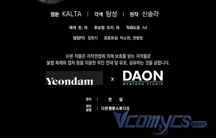 Ai Đó Đang Điều Khiển Cơ Thể Của Tôi - Chapter 11 - Page 76