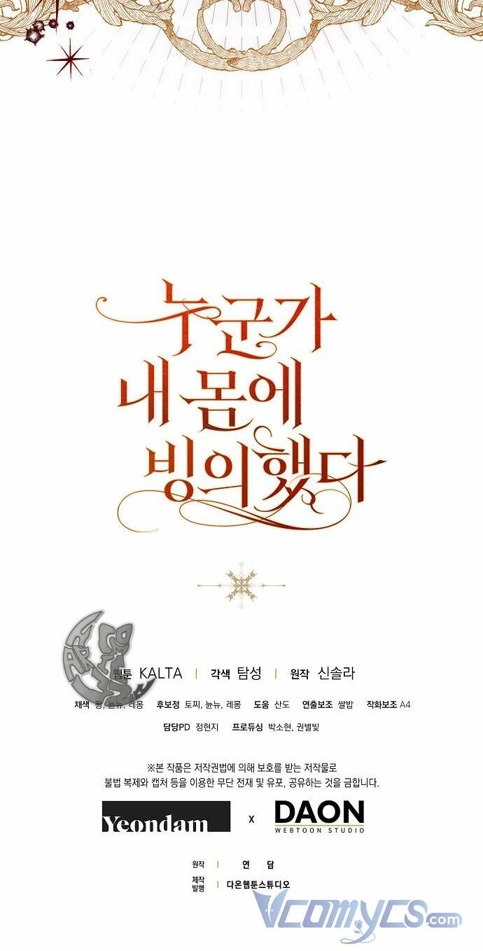 Ai Đó Đang Điều Khiển Cơ Thể Của Tôi - Chapter 12 - Page 61