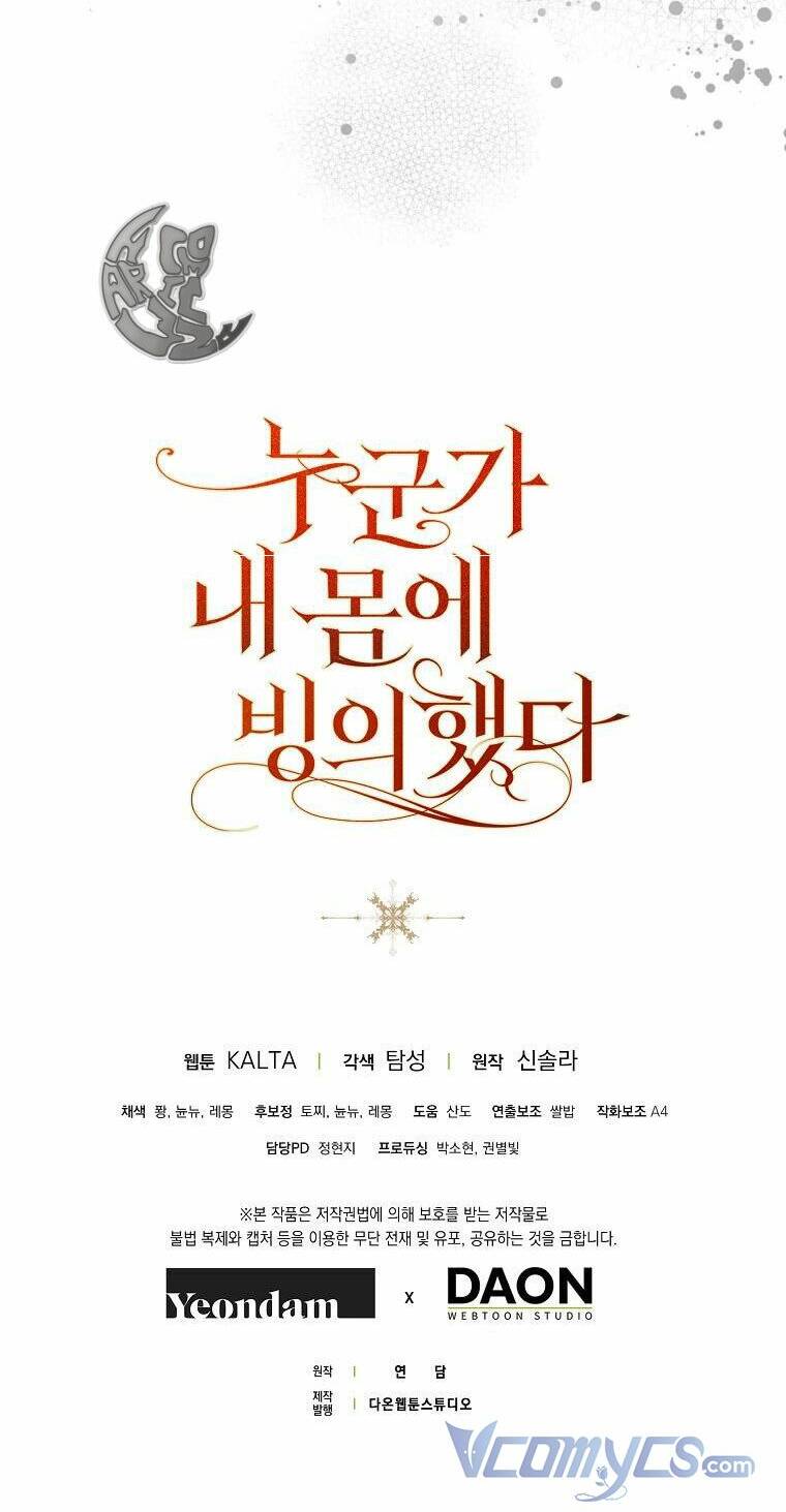 Ai Đó Đang Điều Khiển Cơ Thể Của Tôi - Chapter 15 - Page 66