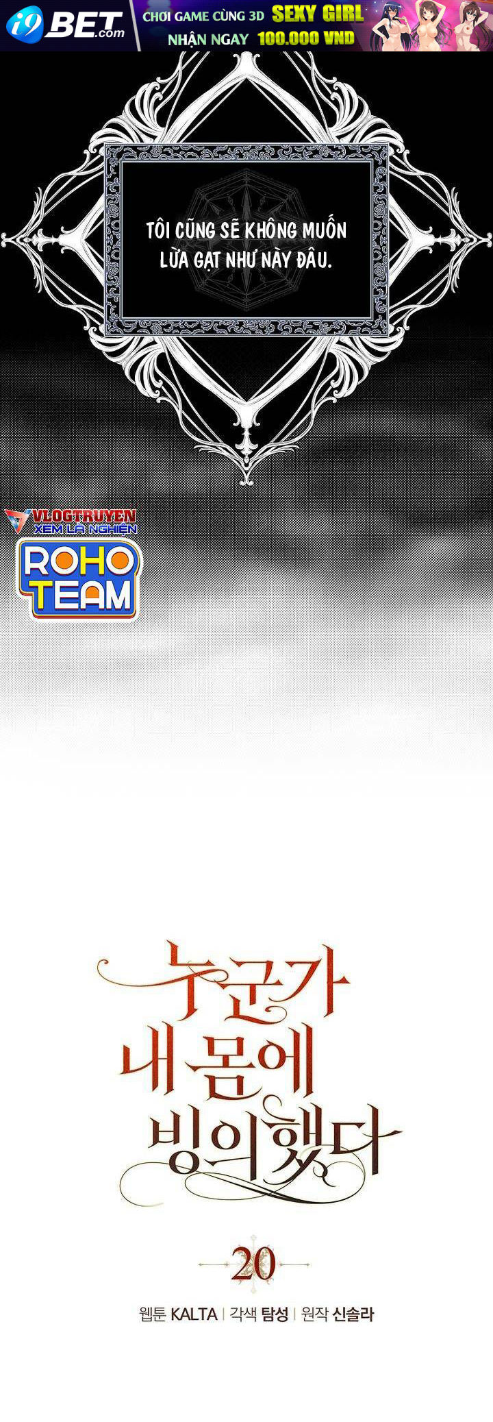 Ai Đó Đang Điều Khiển Cơ Thể Của Tôi Chapter 20 - Trang 12