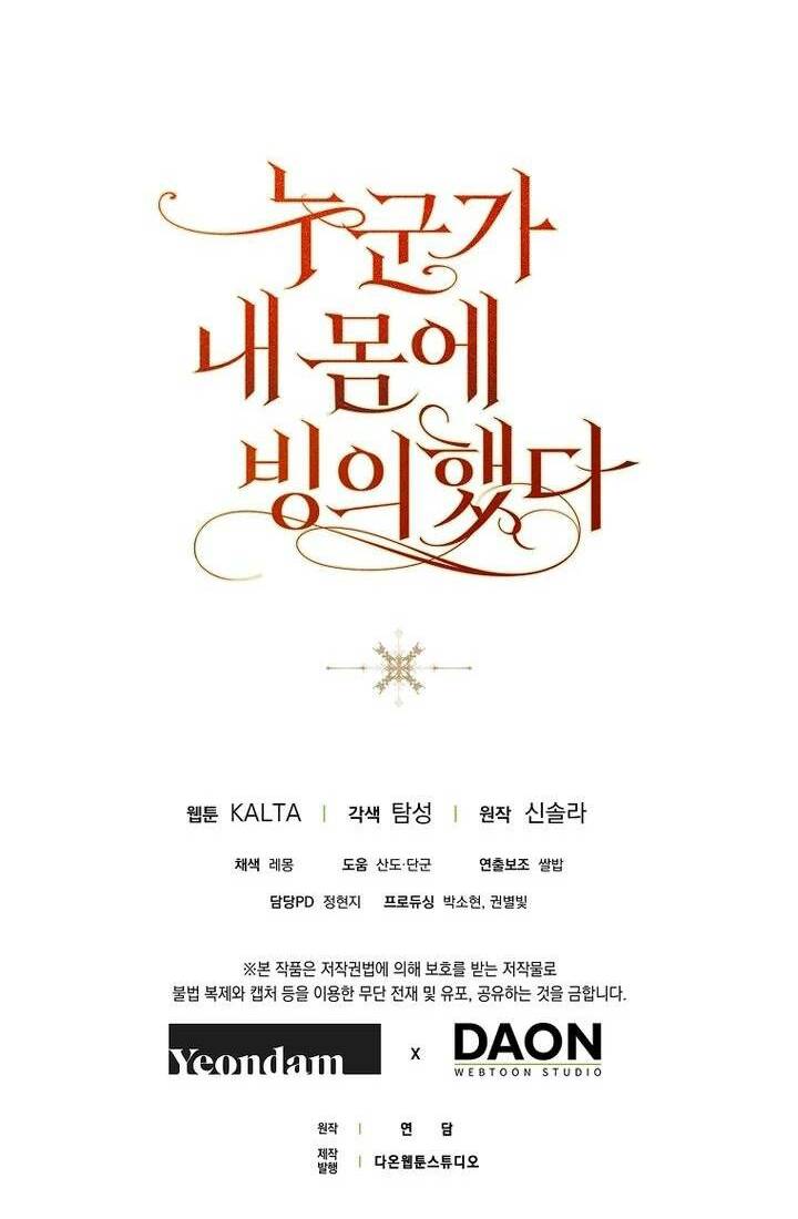 Ai Đó Đang Điều Khiển Cơ Thể Của Tôi - Chapter 20 - Page 56