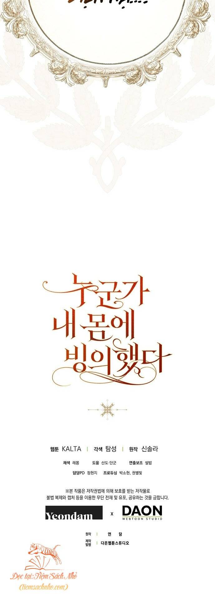 Ai Đó Đang Điều Khiển Cơ Thể Của Tôi Chapter 22 - Trang 63