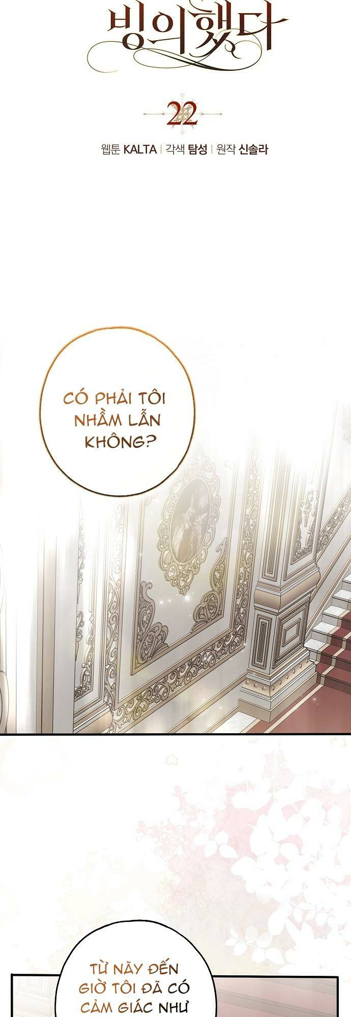 Ai Đó Đang Điều Khiển Cơ Thể Của Tôi Chapter 22 - Trang 7