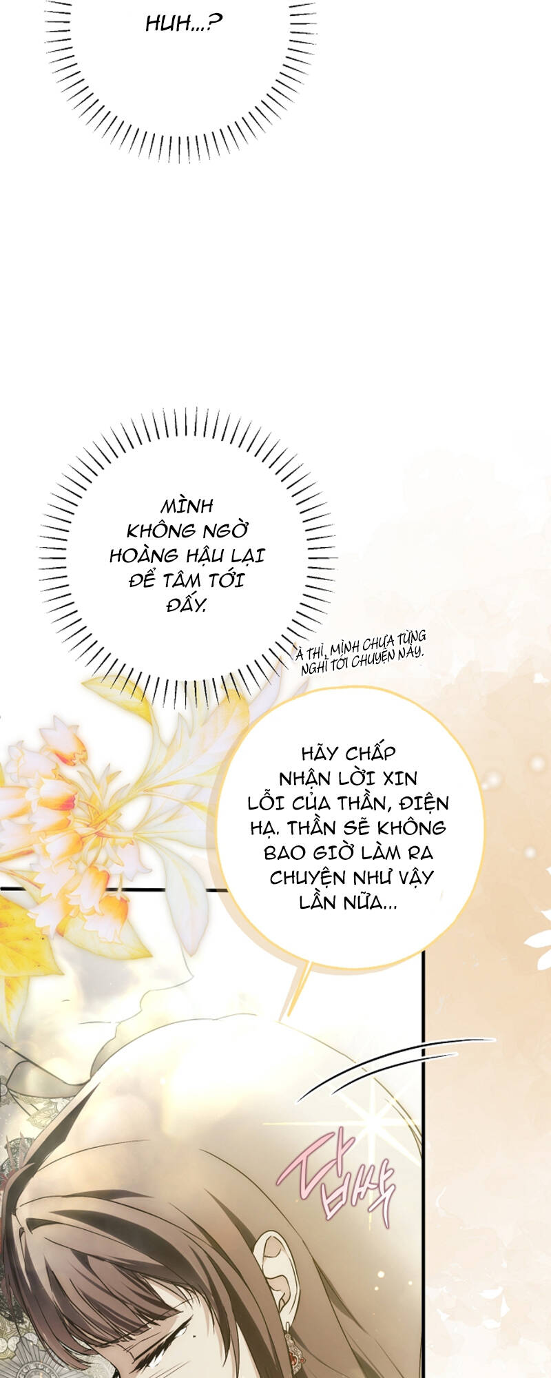 Ai Đó Đang Điều Khiển Cơ Thể Của Tôi Chapter 23 - Trang 16