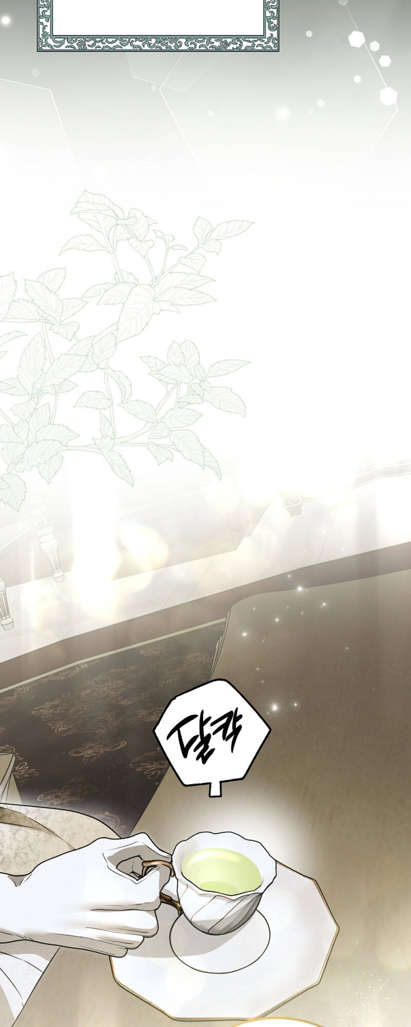 Ai Đó Đang Điều Khiển Cơ Thể Của Tôi Chapter 23 - Trang 51