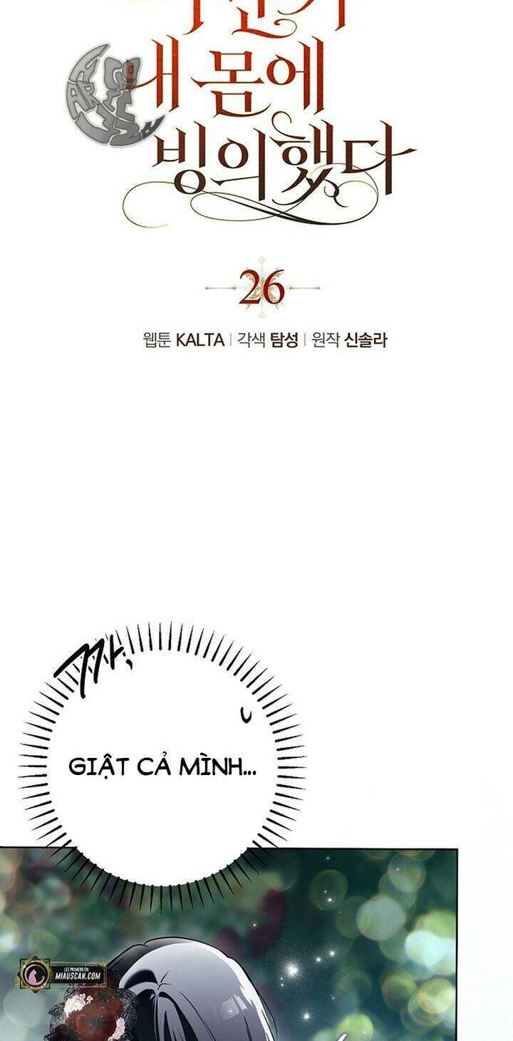 Ai Đó Đang Điều Khiển Cơ Thể Của Tôi Chapter 26 - Trang 43