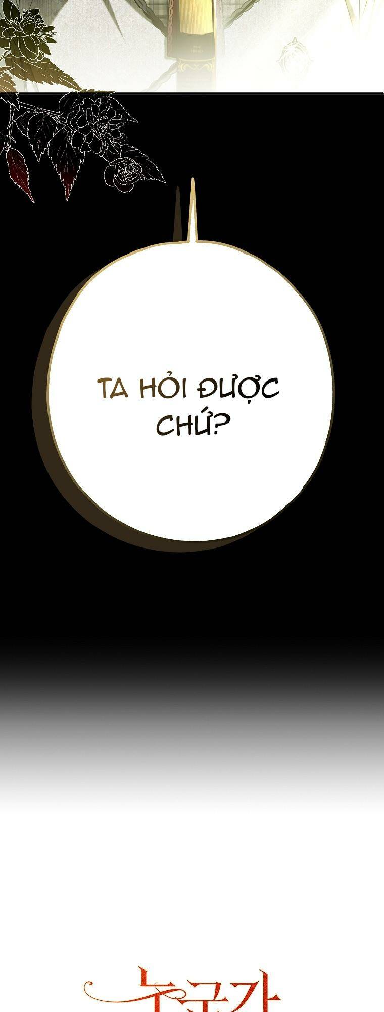 Ai Đó Đang Điều Khiển Cơ Thể Của Tôi Chapter 28 - Trang 1