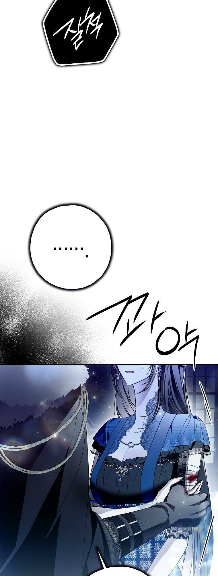 Ai Đó Đang Điều Khiển Cơ Thể Của Tôi - Chapter 30 - Page 13