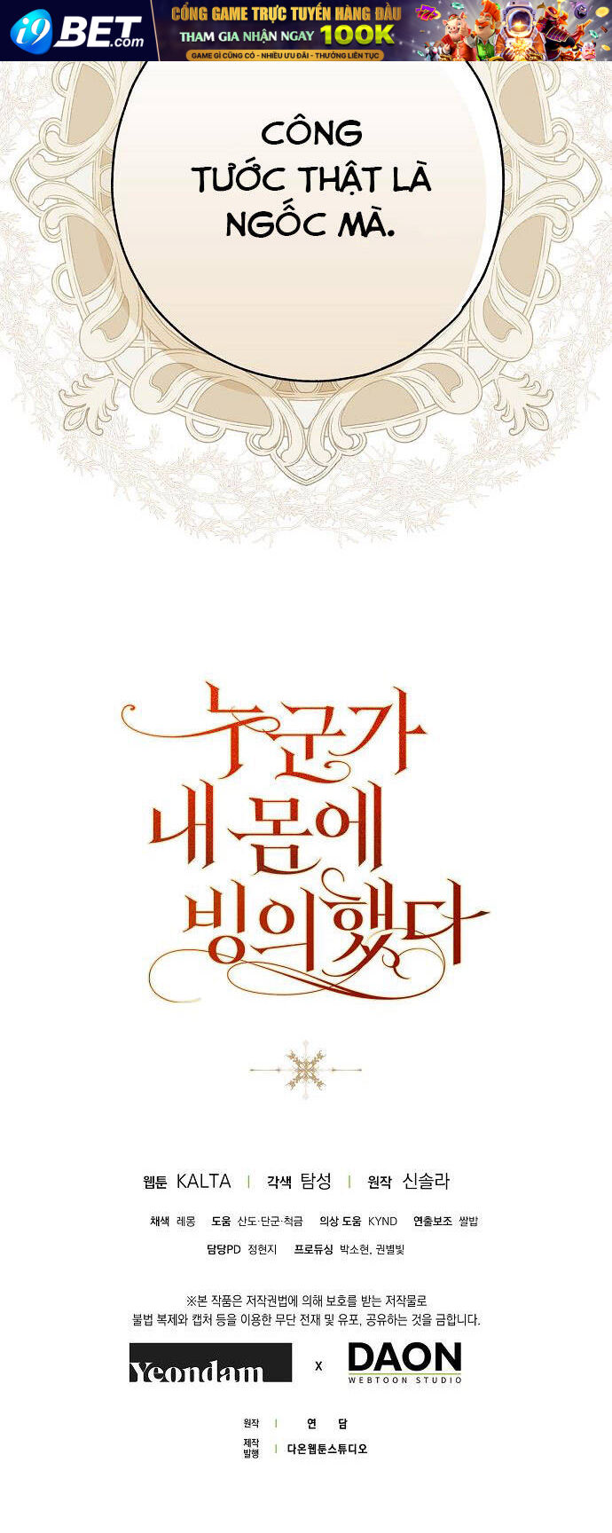 Ai Đó Đang Điều Khiển Cơ Thể Của Tôi - Chapter 31 - Page 103