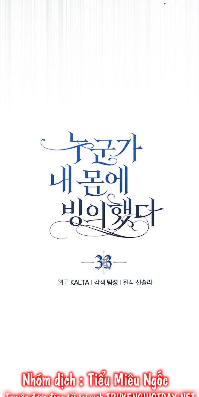 Ai Đó Đang Điều Khiển Cơ Thể Của Tôi Chapter 33 - Trang 29