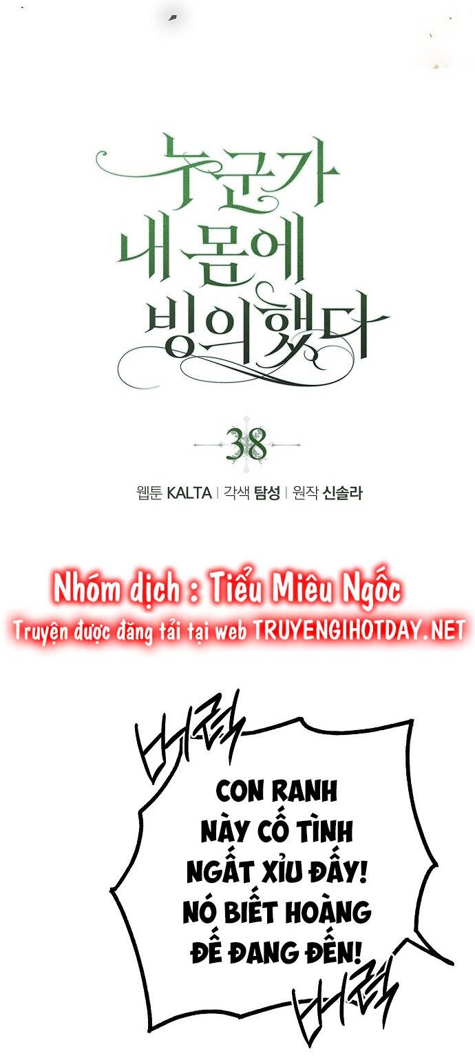 Ai Đó Đang Điều Khiển Cơ Thể Của Tôi Chapter 38 - Trang 14