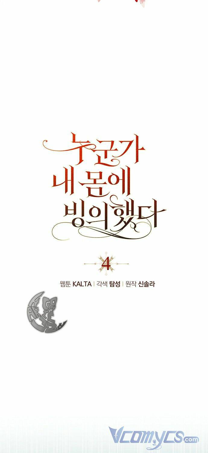 Ai Đó Đang Điều Khiển Cơ Thể Của Tôi Chapter 4 - Trang 13