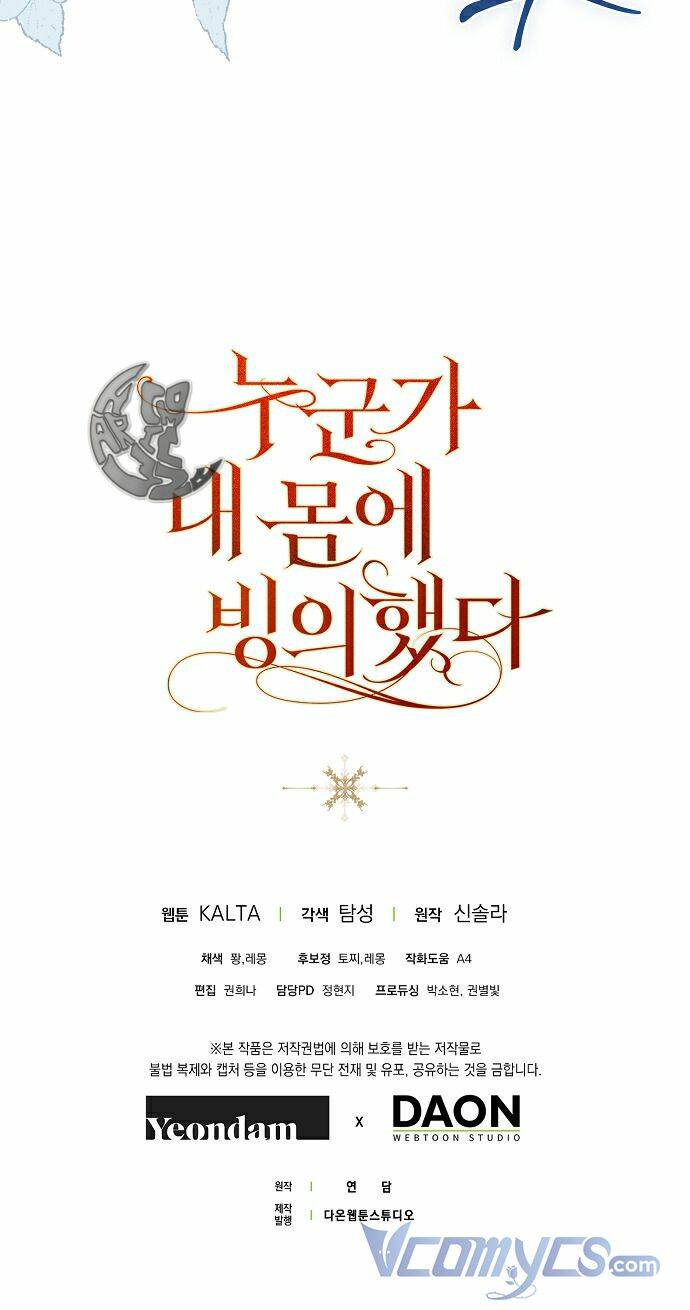 Ai Đó Đang Điều Khiển Cơ Thể Của Tôi - Chapter 4 - Page 78