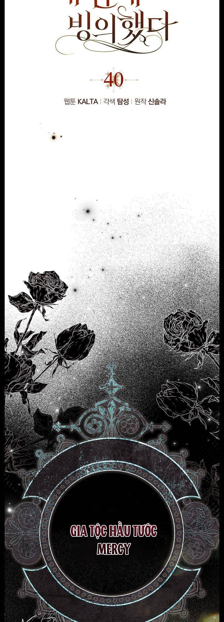 Ai Đó Đang Điều Khiển Cơ Thể Của Tôi Chapter 40 - Trang 5