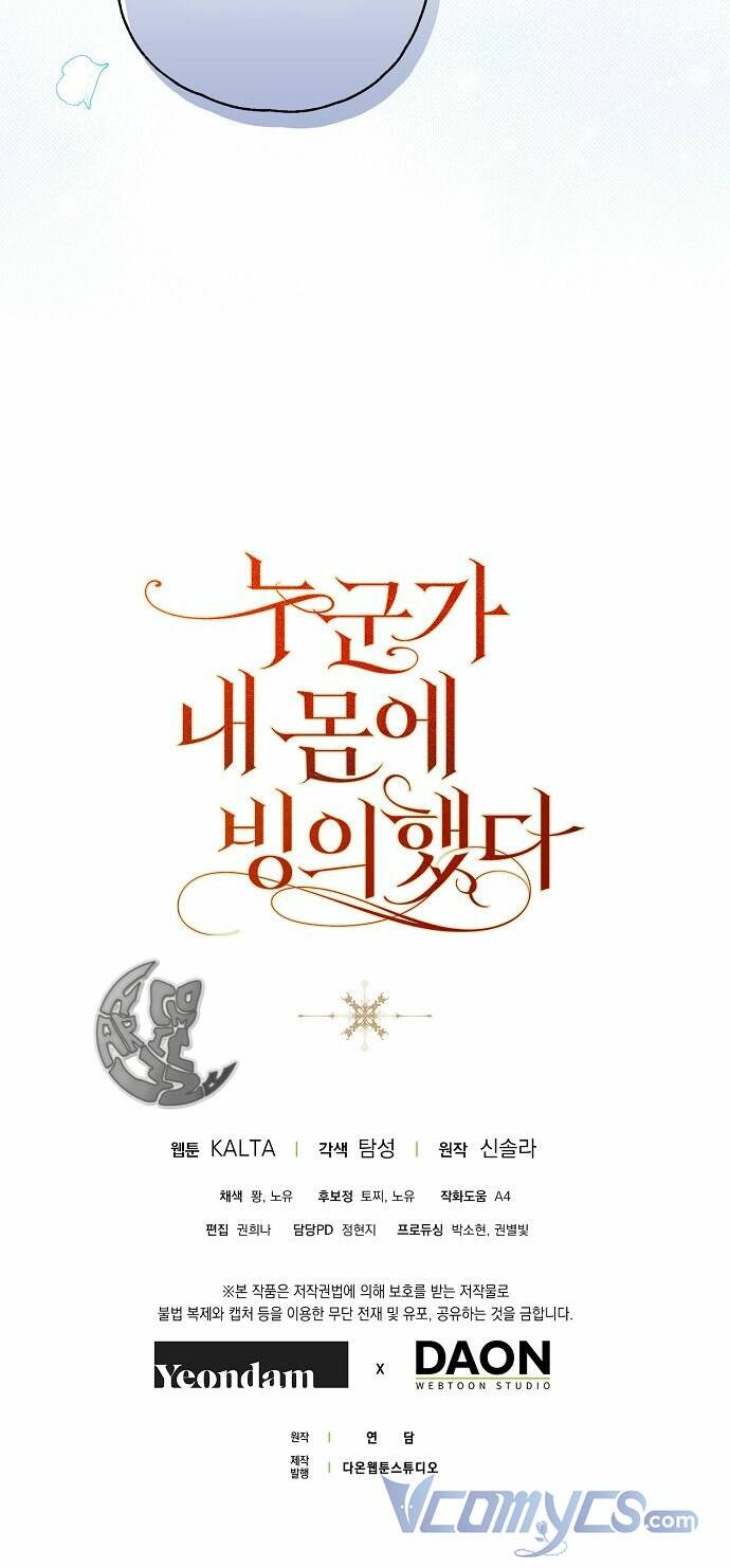 Ai Đó Đang Điều Khiển Cơ Thể Của Tôi - Chapter 6 - Page 51