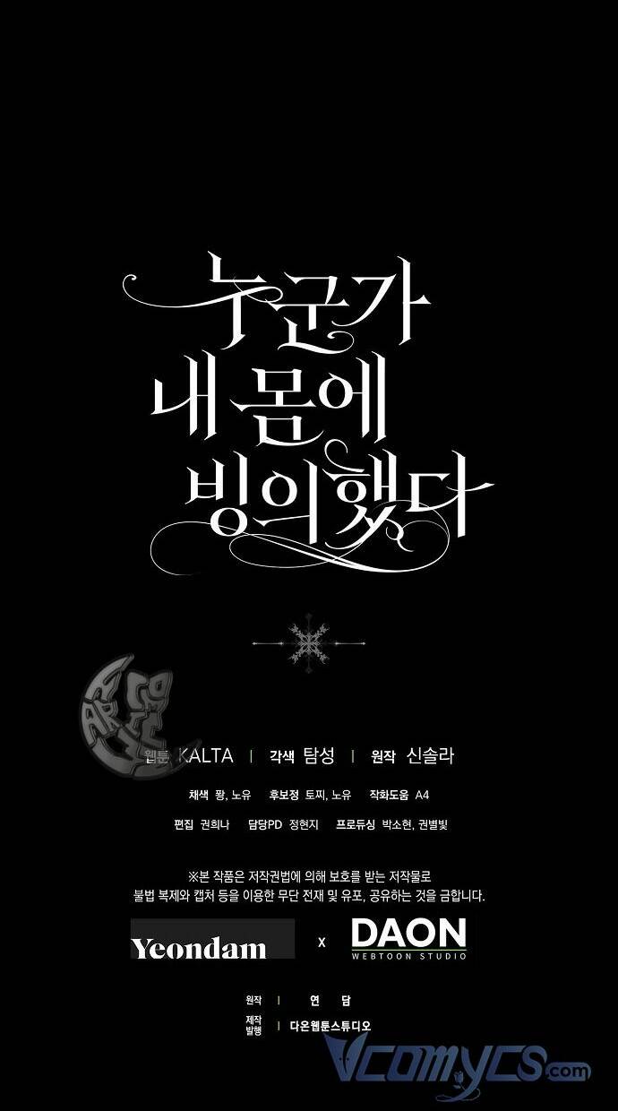 Ai Đó Đang Điều Khiển Cơ Thể Của Tôi - Chapter 8 - Page 68