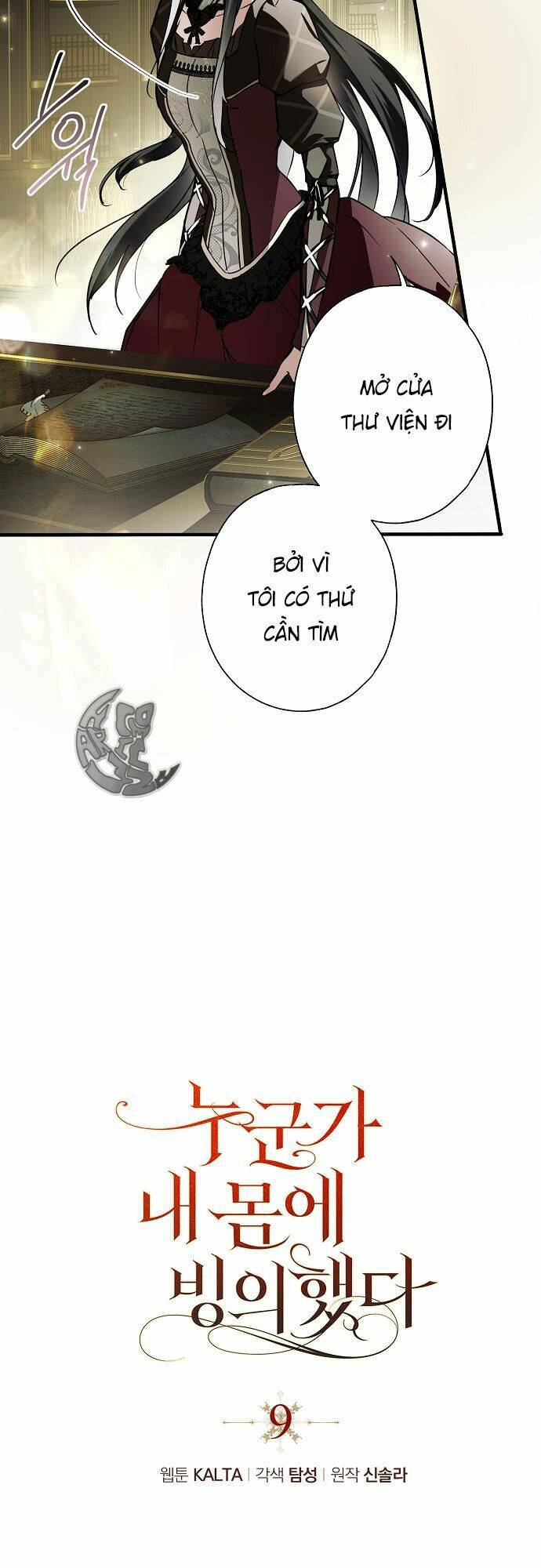 Ai Đó Đang Điều Khiển Cơ Thể Của Tôi Chapter 9 - Trang 19