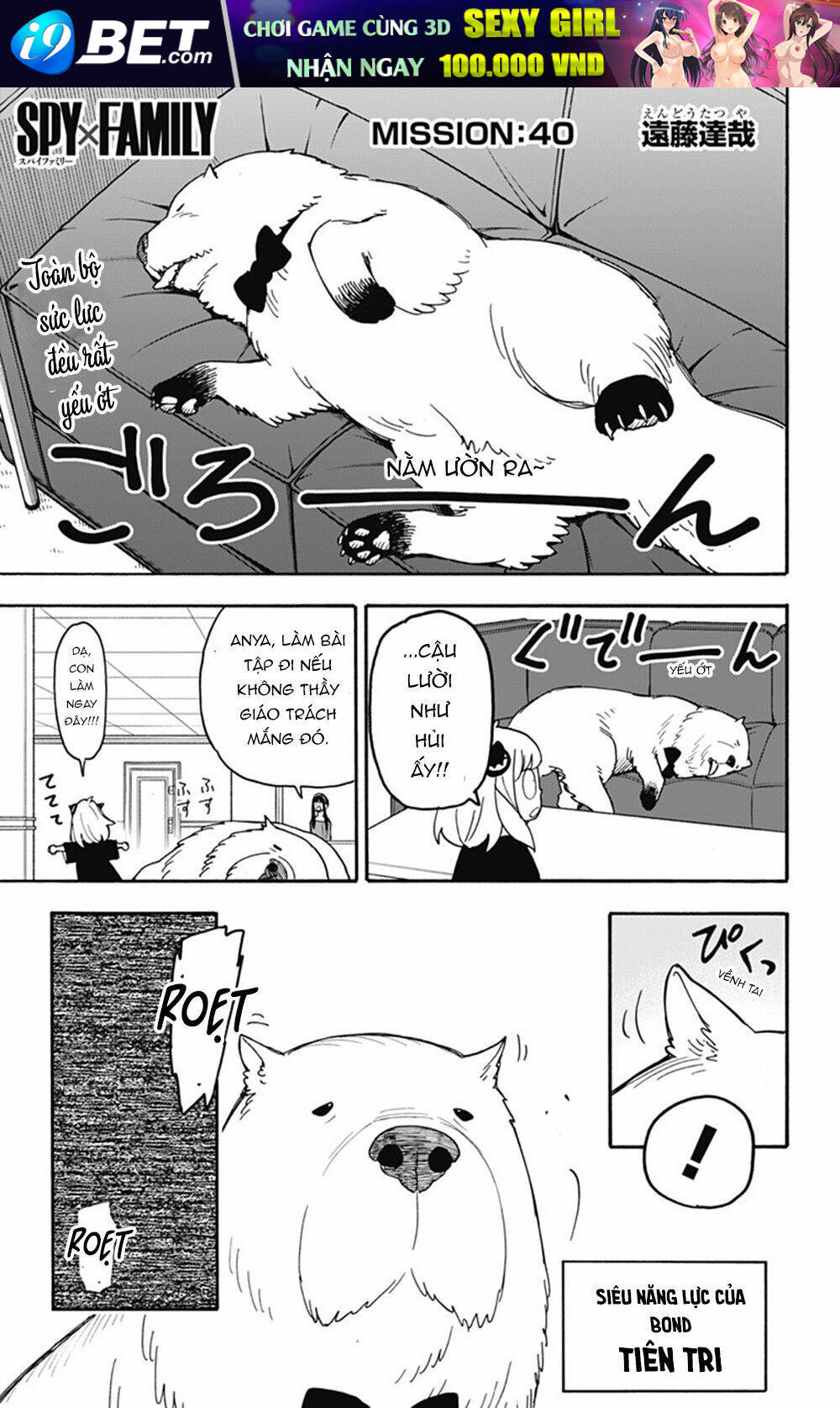 Gia Đình Điệp Viên Chapter 40 - Trang 4