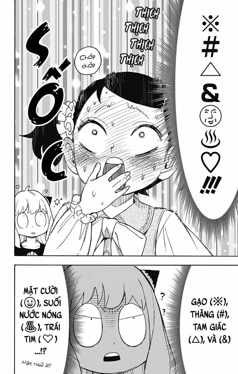 Gia Đình Điệp Viên Chapter 59 - Trang 7