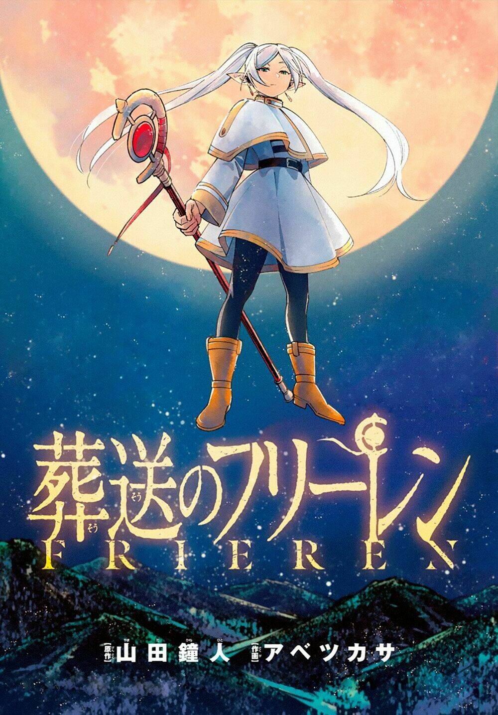 Sousou No Frieren Chapter 17 - Trang 2