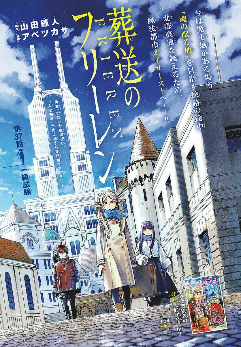 Sousou No Frieren Chapter 37 - Trang 3