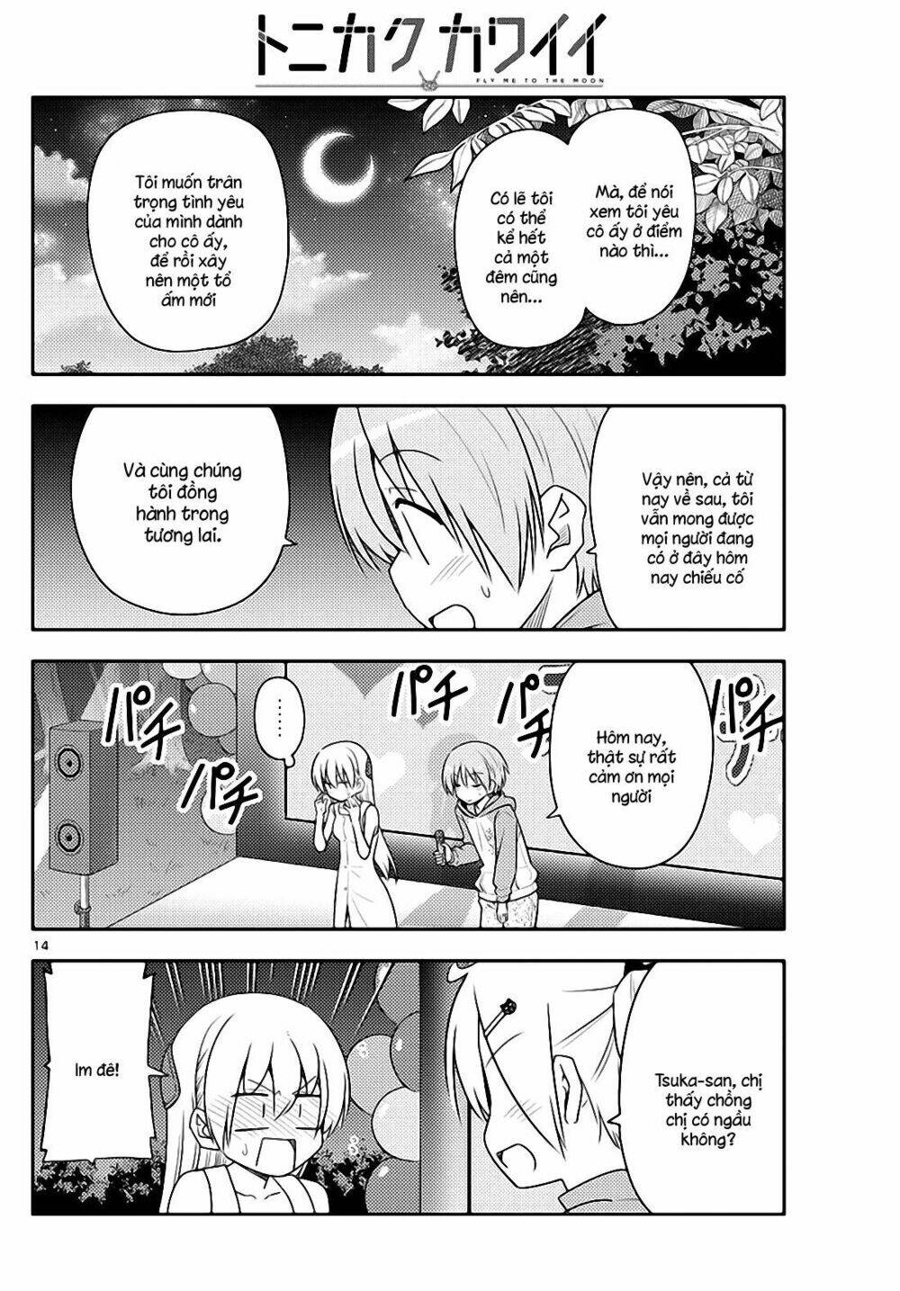 Tóm Lại Là Em Dễ Thương Được Chưa ? - Chapter 100 - Page 13