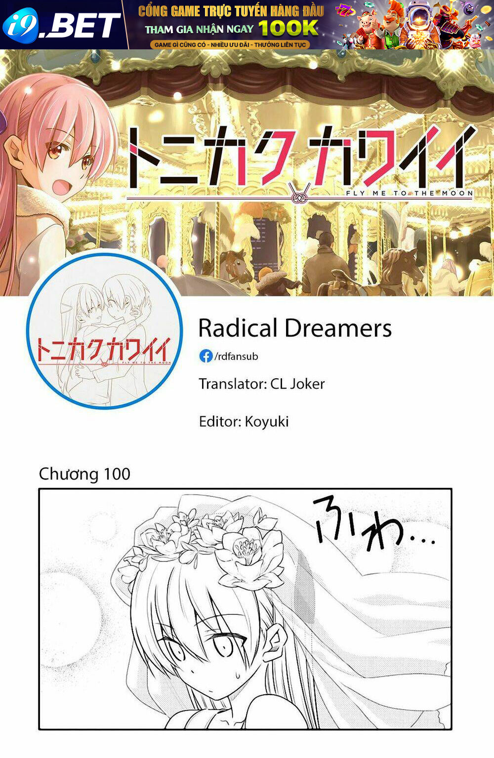 Tóm Lại Là Em Dễ Thương Được Chưa ? - Chapter 100 - Page 18